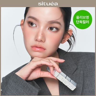 [NEW/단독신상] 시튜에아 글린트 립 글레이즈