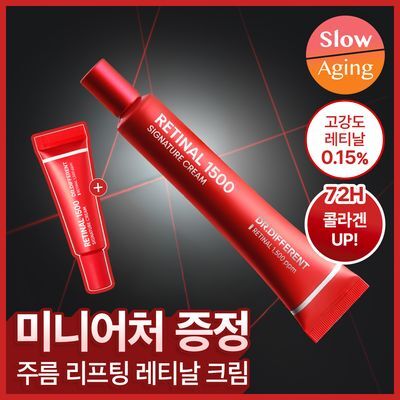 Dr.different Retinal 1500 Signature Cream 30g +5g