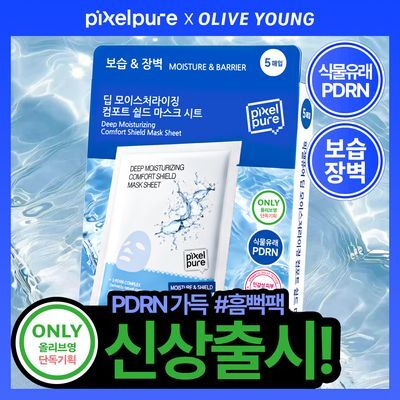 Pixelpure Deep Moisturizing Comfort Shield Mask 5 sheets