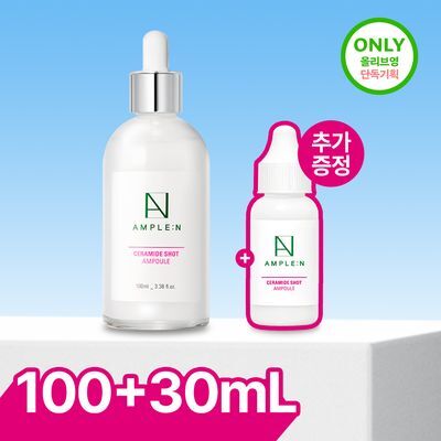 AMPLE:N Ceramide Shot Moisture Barrier Ampoule 100ml + 30ml Refill + 10ml