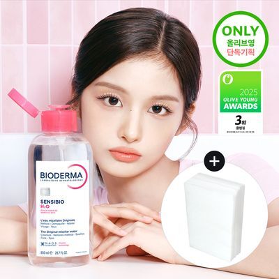 Bioderma Sensibio H2O 850ml + Maxi Makeup Remover Pads 10 Count
