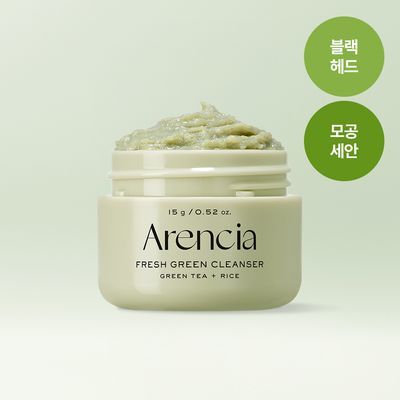 아렌시아 프레시 그린 클렌저 15g