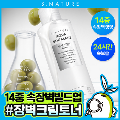 [NEW/14중속장벽영양/장벽크림토너] 에스네이처 딥 아쿠아 스쿠알란 베리어 토너 200ml