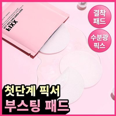 so natural Powder Forum All Day Pad Prep Fixer 10-pack (3 sheets per pack)