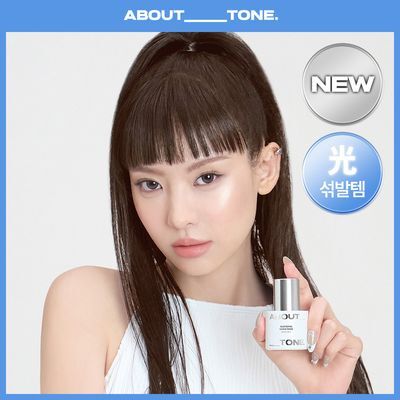 ABOUT_TONE Blending Glow Base 30ml 4 Shades