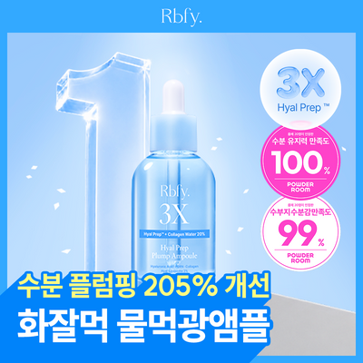 Revivepoyou Hyalprep Moisture Tangle Ampoule 45ml