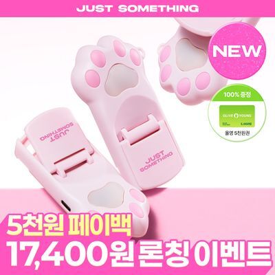 [리뉴얼VER] 저스트썸띵 히팅 뷰러 (23R)