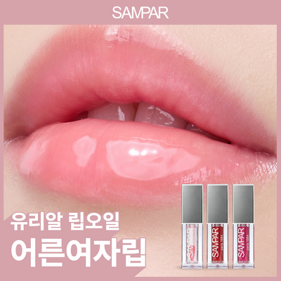 Ssangpa Glassy Lip Oil 4.5ml 3 Colors