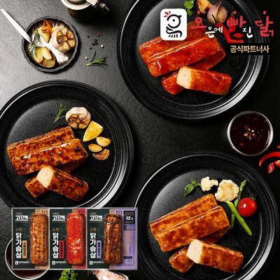 [오빠닭] 고단백 스틱 닭가슴살 100g 3종(3팩/6팩/9팩)