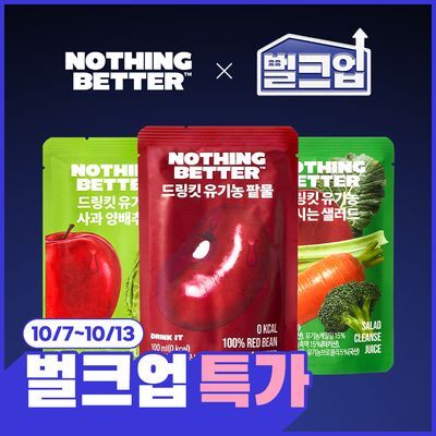[벌크업 콜라보] 낫띵베럴 드링킷 유기농 100ml x 24포