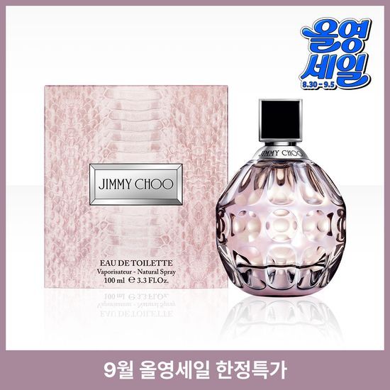지미추 EDT 60ml 가격 추이 지미추 지미추 EDT 60ml - 최저가 83,010원