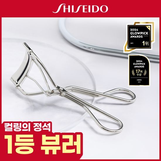 시세이도 아이래쉬컬러 컬링 뷰러 가격 추이 시세이도 시세이도 아이래쉬컬러 컬링 뷰러 - 최저가 13,900원