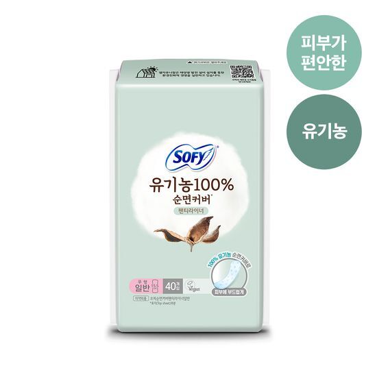 쏘피 쏘피 오가닉코튼 라이너 40P 2종 택1 (롱/일반)