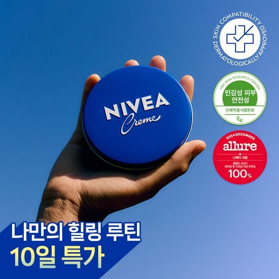 니베아 크림 150ml 가격 추이 니베아 니베아 크림 150ml - 최저가 6,200원
