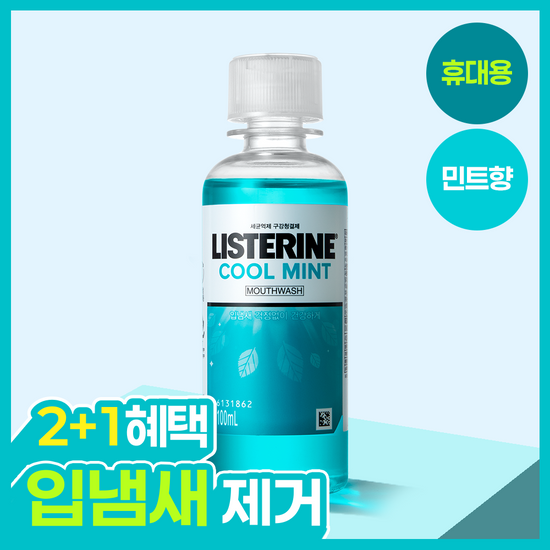 리스테린 리스테린 가글 쿨민트 100ml