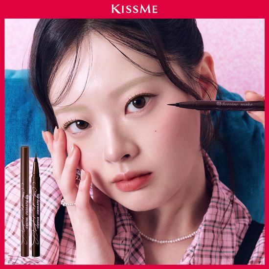 키스미 키스미 스무스 리퀴드 아이라이너 슈퍼 킵(단품) - 최저가 14,580원