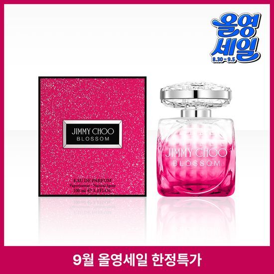 지미추 블러썸 EDP 40ml 가격 추이 지미추 지미추 블러썸 EDP 40ml - 최저가 61,380원