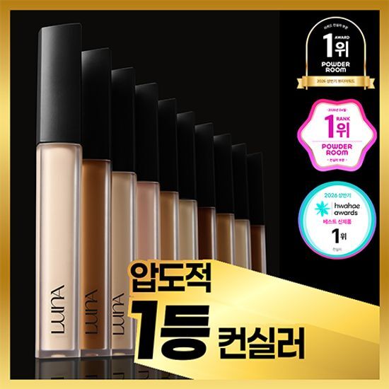 루나 루나 롱래스팅 팁 컨실러 EX 20colors