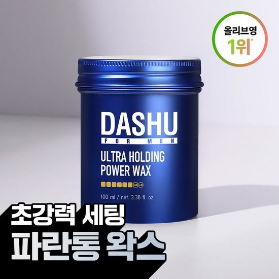 다슈 포맨 프리미엄 울트라 홀딩 파워 왁스 100ml 가격 추이 다슈 다슈 포맨 프리미엄 울트라 홀딩 파워 왁스 100ml - 최저가 15,000원