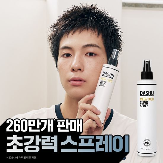 다슈 다슈 포맨 프리미엄 메가 홀드 슈퍼 스프레이 250ml
