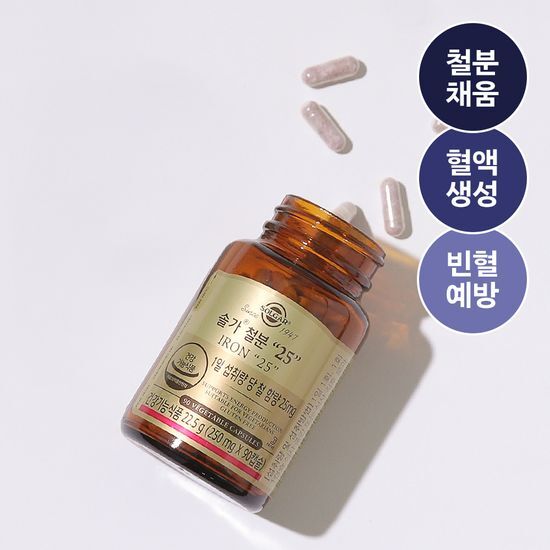 솔가 솔가 철분 25 (90캡슐/3개월분)