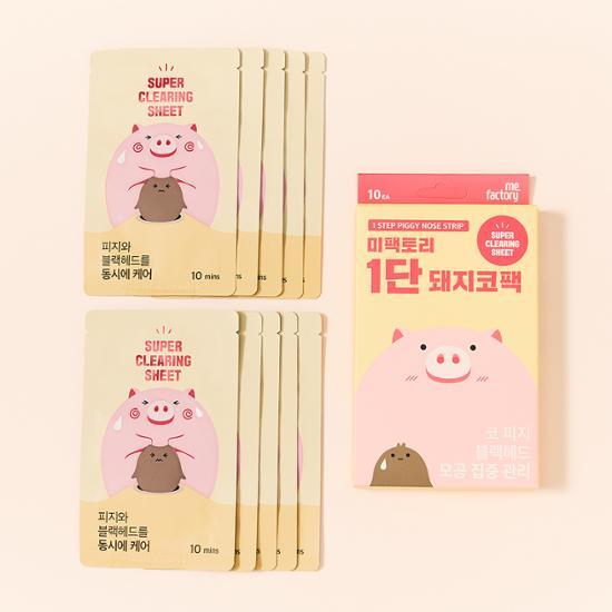 미팩토리 미팩토리 1단 돼지코팩 10매입
