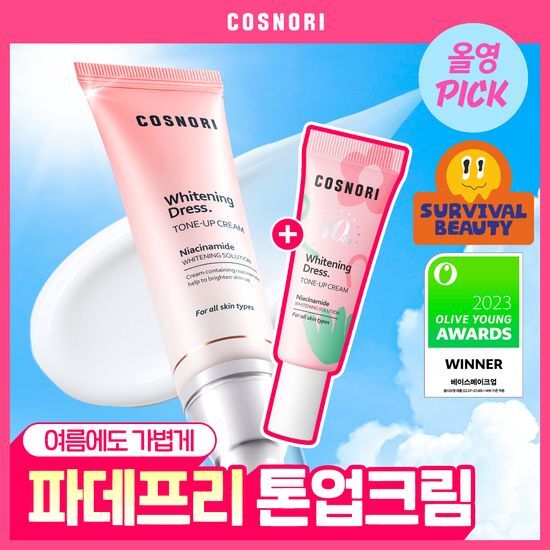 코스노리 코스노리 화이트닝 드레스 톤업크림 50ml (단품/기획)
