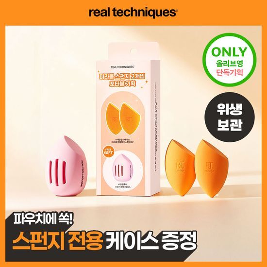 리얼테크닉스 리얼테크닉스 미라클 컴플렉션 스펀지 2개입