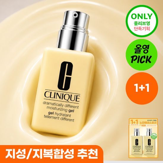 크리니크 노란에센스젤 125ml 단품/기획 가격 추이 크리니크 크리니크 노란에센스젤 125ml 단품/기획 - 최저가 43,900원