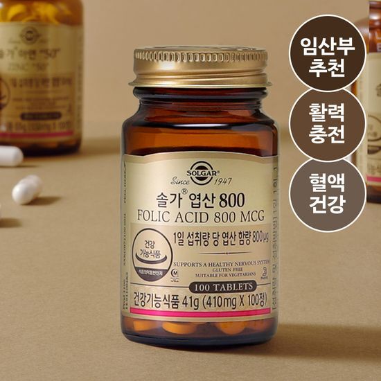 솔가 엽산 800 (100정/100일분) 가격 추이 솔가 솔가 엽산 800 (100정/100일분) - 최저가 26,600원