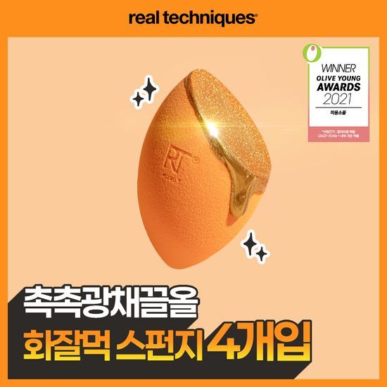 리얼테크닉스 리얼테크닉스 미라클 컴플렉션 스펀지 4개입