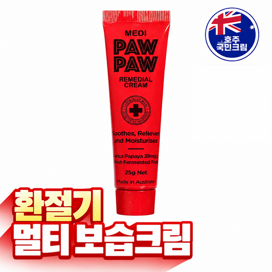 메디포포 레미디얼 크림 25g 가격 추이 메디포포 메디포포 레미디얼 크림 25g - 최저가 5,900원