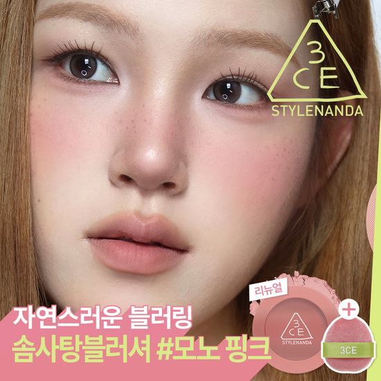 3CE 3CE 무드레시피 페이스 블러쉬 단품/기획