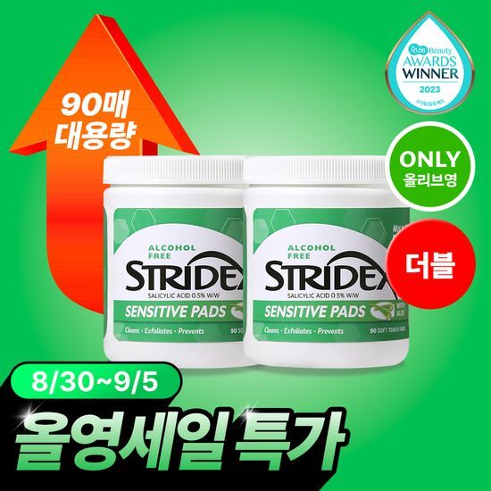 스트라이덱스 센시티브 패드 더블 기획 (90매+90매) 가격 추이 스트라이덱스 스트라이덱스 센시티브 패드 더블 기획 (90매+90매) - 최저가 18,020원