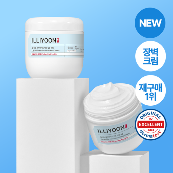 일리윤 일리윤 세라마이드 아토 집중크림 500ML