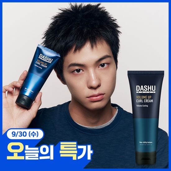 다슈 다슈 데일리 볼륨업 컬크림 150ml