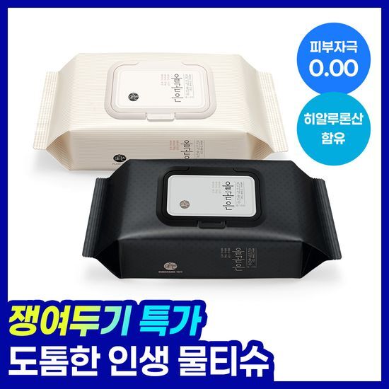 올곧은 물티슈 70매 캡형 엠보싱 70매 * 10팩 2종 택1 (프리미엄/일반) 가격 추이 보령메디앙스 올곧은 물티슈 70매 캡형 엠보싱 70매 * 10팩 2종 택1 (프리미엄/일반) - 최저가 14,990원
