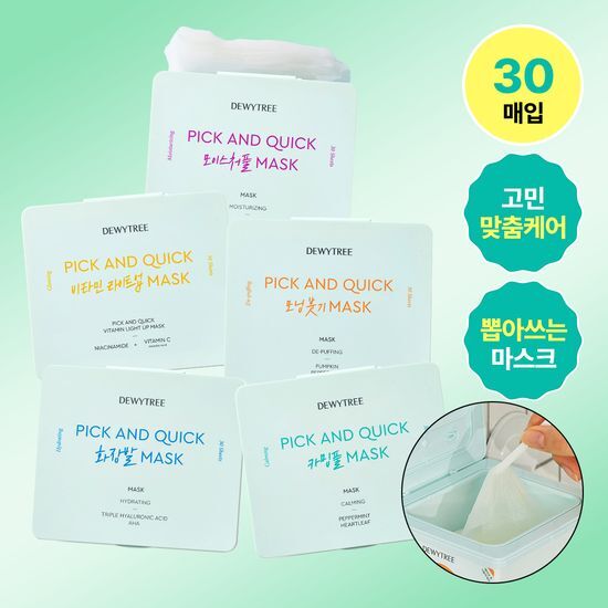 듀이트리 듀이트리 픽앤퀵 뽑아쓰는 마스크 30매입 (화장발/카밍풀/모이스처풀/모닝붓기/비타라이트업)