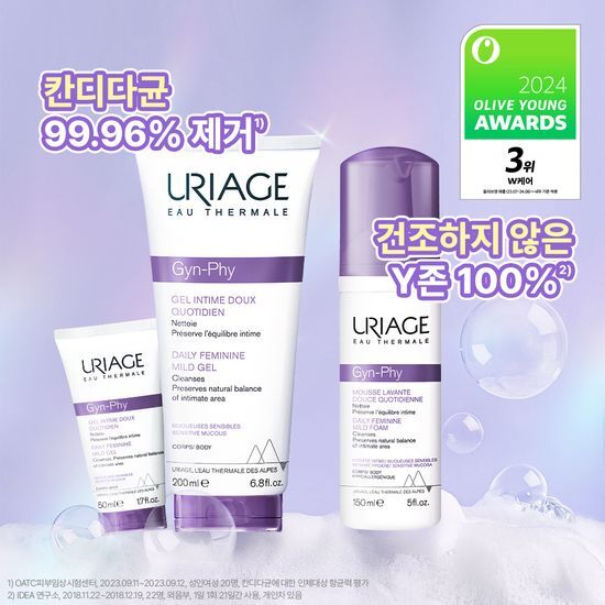 유리아쥬 유리아쥬 진피 마일드 젤/폼 6종 택 1