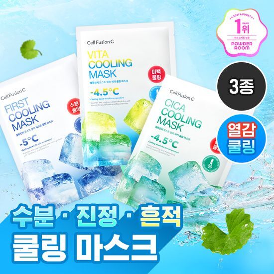 셀퓨전씨 셀퓨전씨 포스트 알파 쿨링 마스크 1P (퍼스트 쿨링/시카 쿨링/비타 쿨링)