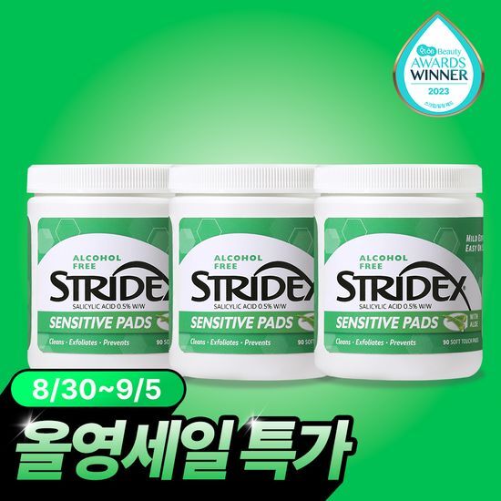 스트라이덱스 스트라이덱스 센시티브 패드 트리플 기획 (90매+90매+90매) - 최저가 24,200원