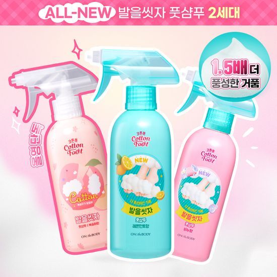 온더바디 온더바디 발을씻자 코튼 풋샴푸 385ml 레몬/자몽/복숭아/쿨링/비누향 5종 택1
