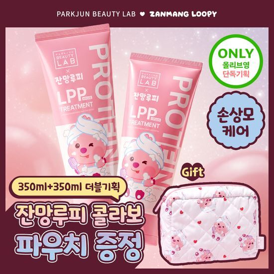 박준뷰티랩 박준뷰티랩 LPP 단백질 트리트먼트 플러스 1,000ml (기획/단품)