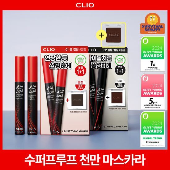클리오 클리오 킬 래쉬 수퍼프루프 마스카라 1+1기획 (+미니 속눈썹 영양제 증정)