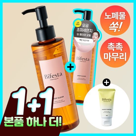 비페스타 비페스타 클렌징오일 딥클리어 230ml (모공청소)