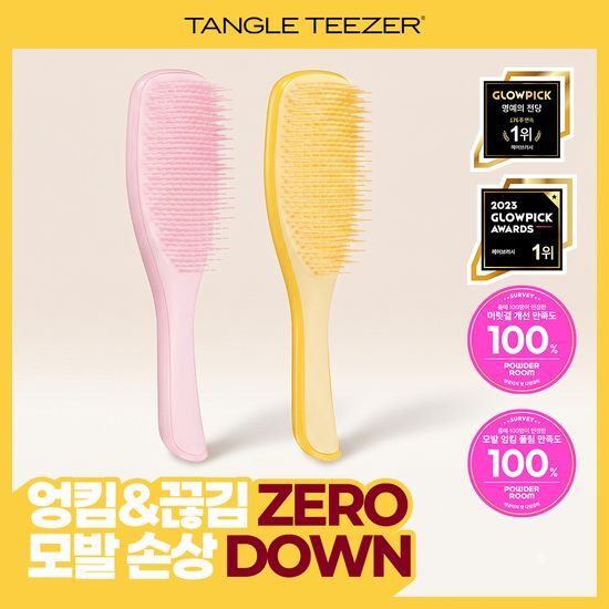탱글티저 탱글티저 웻 디탱글러 2종 택1