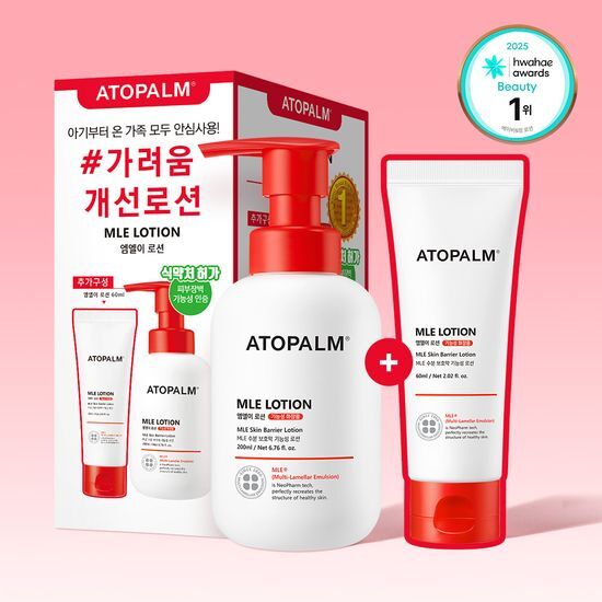 아토팜 아토팜 MLE 로션 200ml 기획(200ml+60ml)