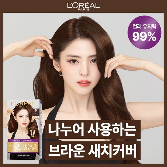 로레알 로레알파리 엑셀랑스 듀오크림 9colors 단품/기획