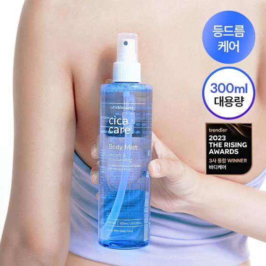 썸블라썸 썸블라썸 시카케어 바디미스트 300ml