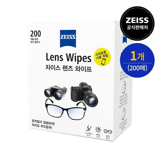 자이스 자이스 렌즈 클리닝 티슈 200매